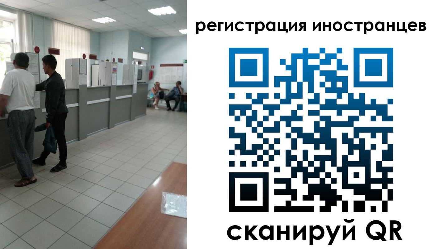 временная регистрация поиск в Конаково