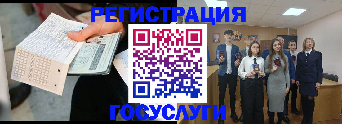 прописка в Конаково