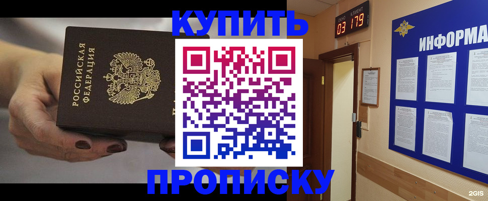 миграционный учет в Конаково