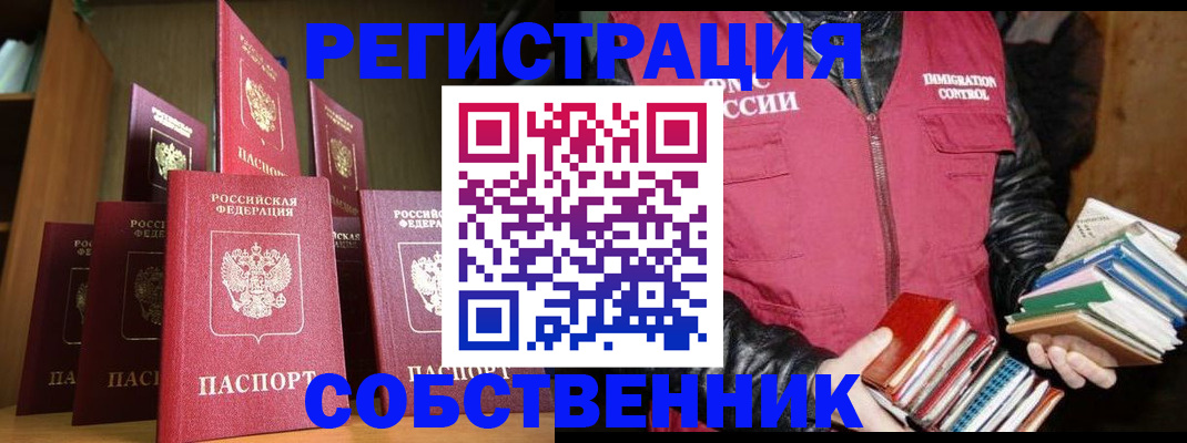 временная регистрация гарантия в Конаково